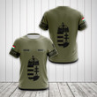 AIO Pride - Custom Name Coat Of Arms Hungary Shirts