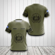 AIO Pride - Custom Name Coat Of Arms El Salvador Shirts