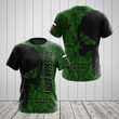 AIO Pride - Russian Army Black Skull Camo Unisex Adult Shirts