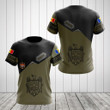 AIO Pride - Custom Name Coat Of Arms Moldova Unisex Adult Shirts