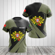 AIO Pride - Custom Name Portugal Coat Of Arms Diamond Black Unisex Adult Shirts