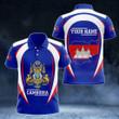 AIO Pride - Customize Cambodia Map & Coat Of Arms Unisex Adult Polo Shirt