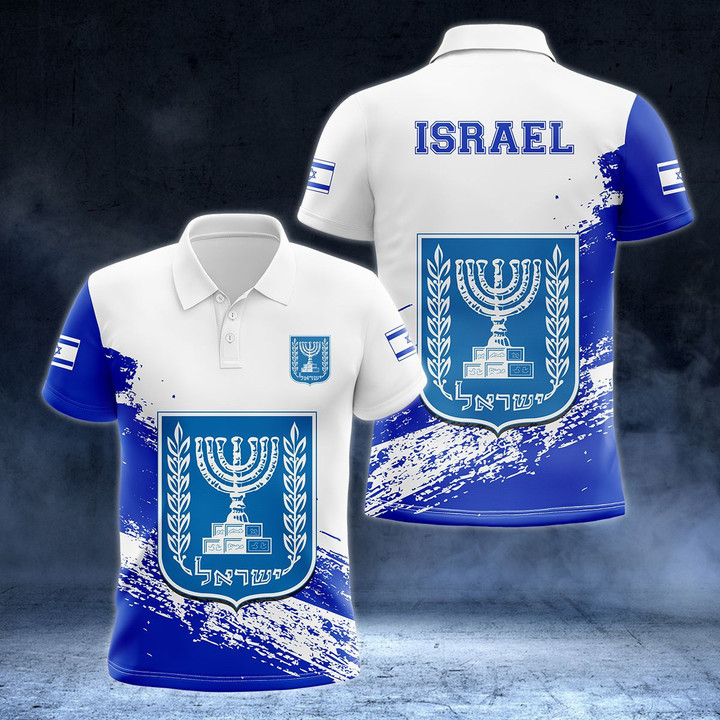 AIO Pride - Israel Coat Of Arms - New Version Unisex Adult Polo Shirt