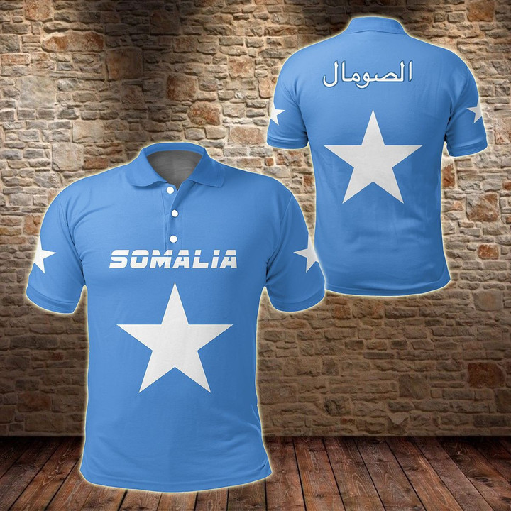 AIO Pride - Somalia Flag Unisex Adult Polo Shirt