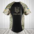 Customize Ukraine Camouflage Baseball Jersey Shirt