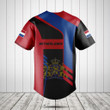 Customize Netherlands Coat Of Arms Sport Baseball Jersey Shirt