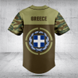 Customize Greece Coat Of Arms Camouflage Style Baseball Jersey Shirt