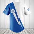 Customize Greece Lightning Sport Baseball Jersey Shirt