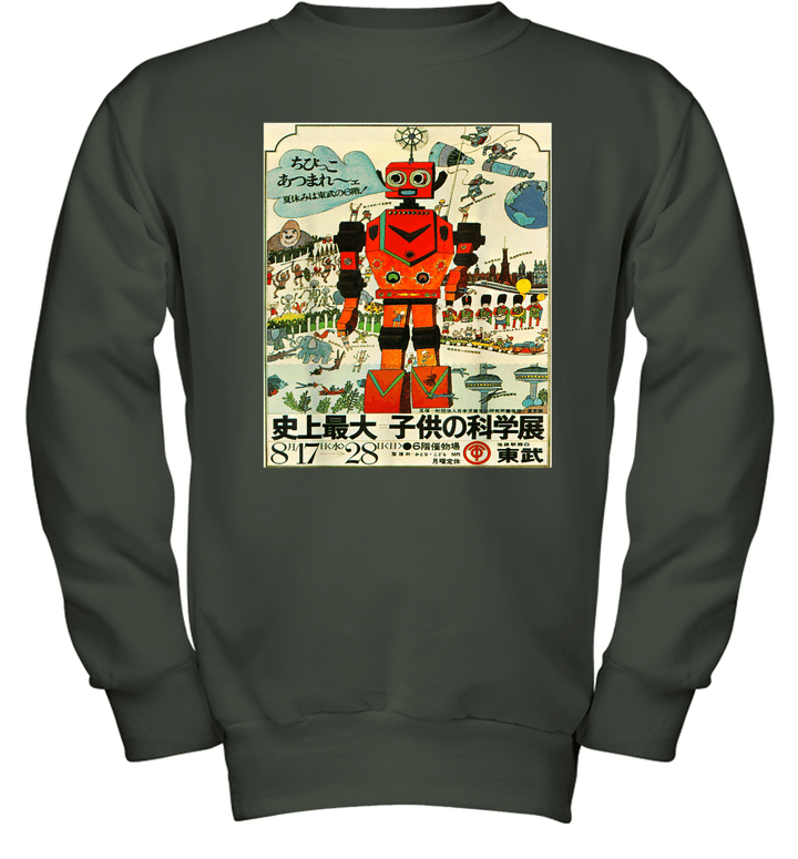 Vintage Retro Japanese Toy Robot  Robotics Gift T Shirt Youth Crewneck Sweatshirt