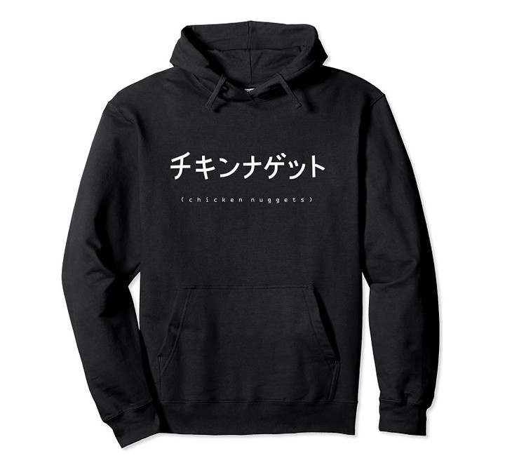 Chicken Nuggets Japanese Text Hoodie, Vaporwave Aesthetic Pullover Hoodie, T-Shirt, Sweatshirt