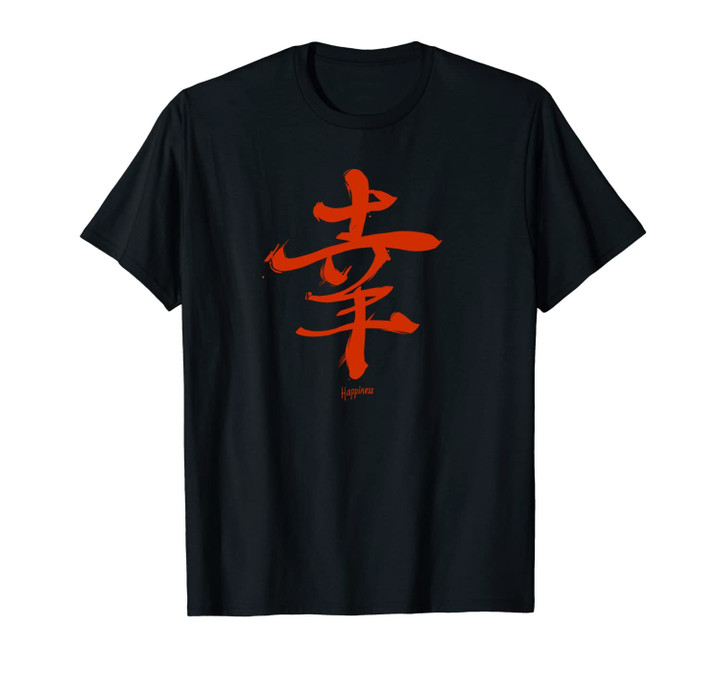 Japanese Kanji Symbol for Happiness, Traditional Japan Art Unisex T-Shirt