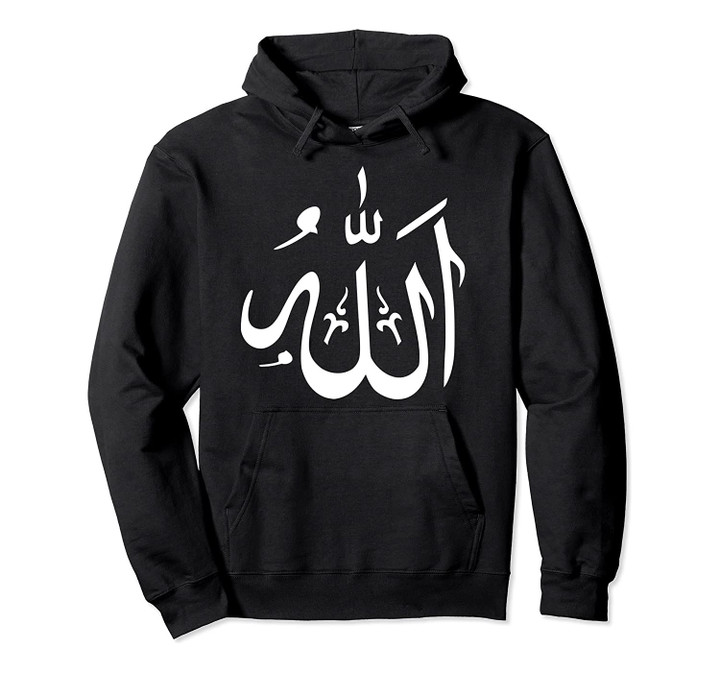 Allah Pullover Hoodie, T-Shirt, Sweatshirt