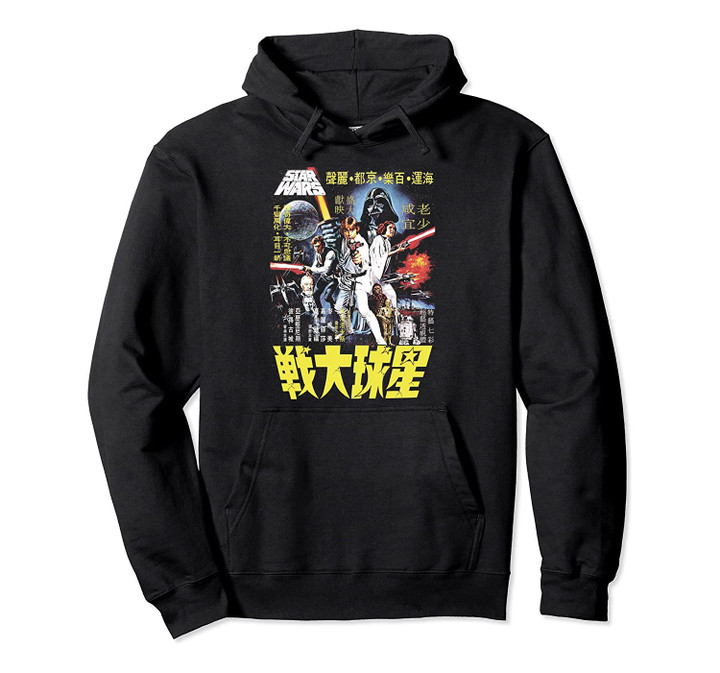 Star Wars Vintage Japanese Movie Poster Pullover Hoodie, T-Shirt, Sweatshirt