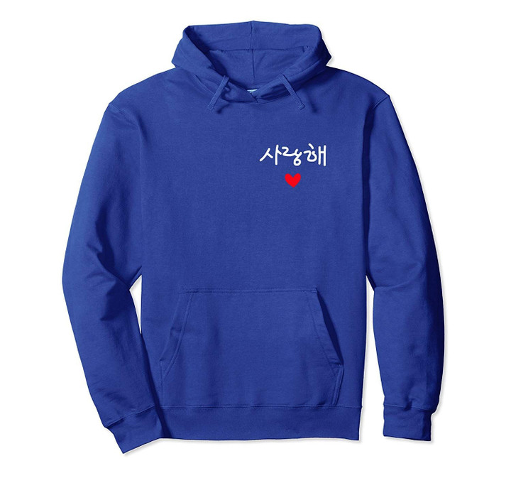 Korean I Love You Gift Christmas Birthday Valentines Day Pullover Hoodie