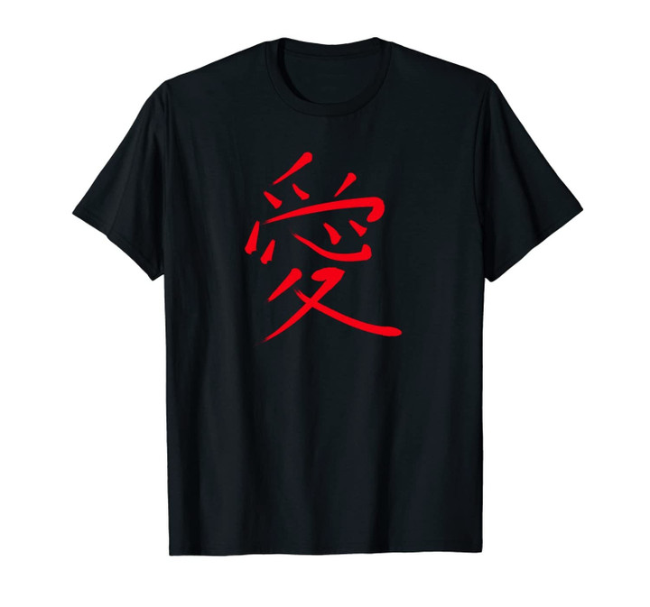 Love Japanese Writing Kanji Valentines Day Unisex T-Shirt Gift