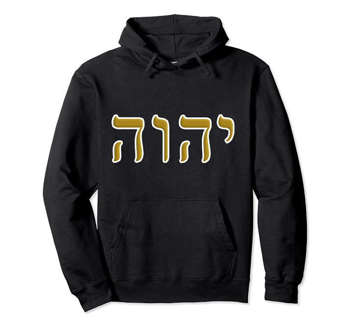 Hebrew Israelite Clothing YHWH Yahuah Paleo Judah Gift Pullover Hoodie, T Shirt, Sweatshirt