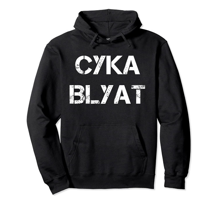 Cyka Blyat Hoodie Russian Gamer Meme Cyka Blyat Pullover, T Shirt, Sweatshirt