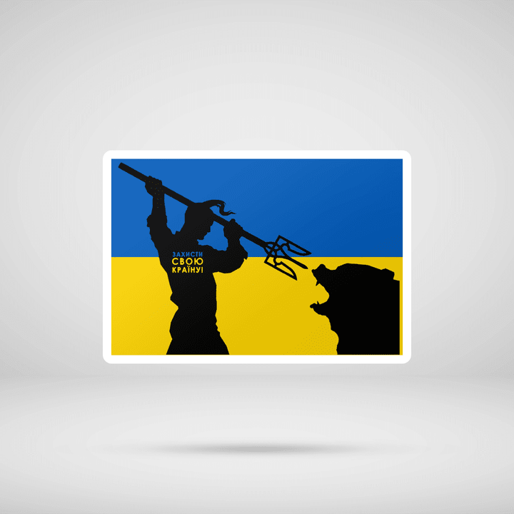 Protect Your Country Ukraine Flag Sticker, Defend Ukraine from Russian, Ukraine Bumper Sticker, Ukraine Sticker For Cars