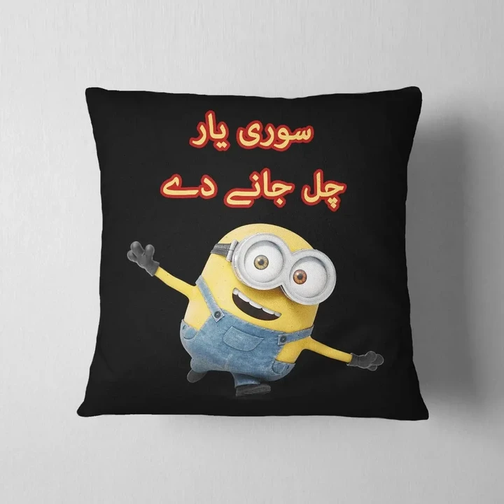 Janay De Yaar Sorry Minion Cushion Pillow Cover Gift