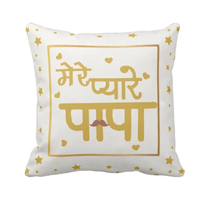 Mere Pyare Papa Yellow And White Printed Cushion Pillow Cover