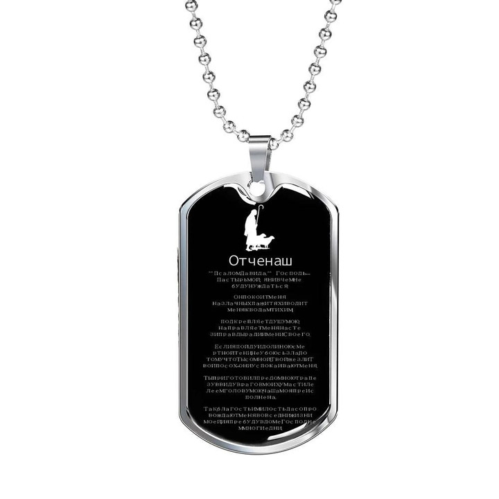 Gift For Him Russian Quotes Collection Valentine's Day Gift Idea Dog Tag Pendant Necklace