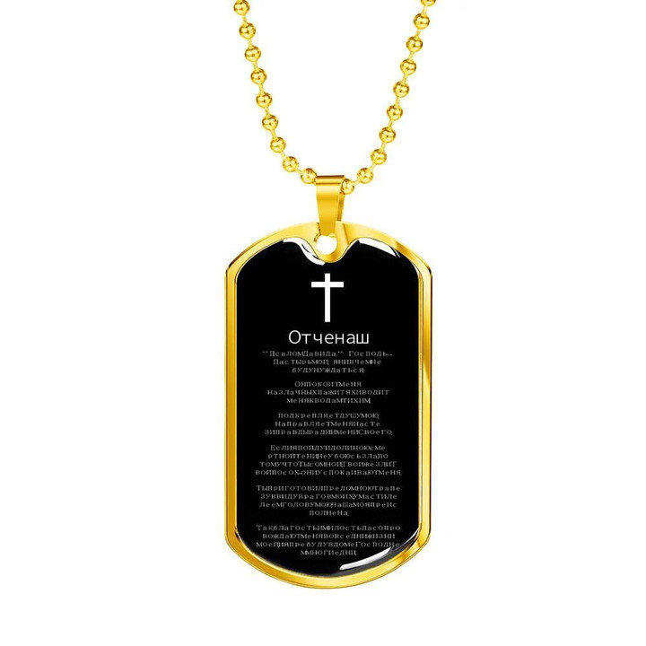 Gift For Him Lord's Prayer Russian Awesome Birthday Gift Idea 18K Gold Dog Tag Pendant Necklace