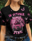 breast cancer in october we wear pink 3D All Over Printed Shirt, Sweatshirt, Hoodie, Bomber Jacket Size S - 5XL