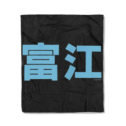 Junji Ito In the Cove Back Print Fleece Blanket-50X60 In-Black