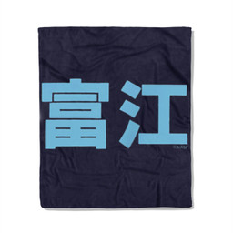Junji Ito In the Cove Back Print Fleece Blanket-50X60 In-Navy