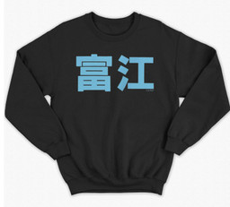 Junji Ito In the Cove Back Print Sweatshirt & Hoodie-Adult Sweatshirt-Black
