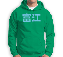 Junji Ito In the Cove Back Print Sweatshirt & Hoodie-Adult Hoodie-Irish Green