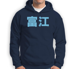 Junji Ito In the Cove Back Print Sweatshirt & Hoodie-Adult Hoodie-Navy