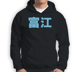 Junji Ito In the Cove Back Print Sweatshirt & Hoodie-Adult Hoodie-Black