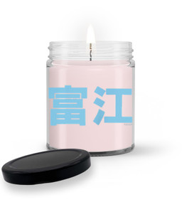 Junji Ito In the Cove Back Print Soy Wax Candle-Candle DS-Pink