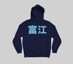 Junji Ito In the Cove Back Print Youth Hoodie & T-Shirt-Youth Hoodie-Navy