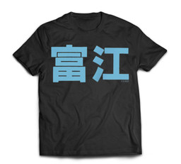 Junji Ito In the Cove Back Print T-shirt-Men-Black