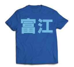 Junji Ito In the Cove Back Print T-shirt-Men-Royal