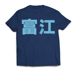 Junji Ito In the Cove Back Print T-shirt-Men-Navy