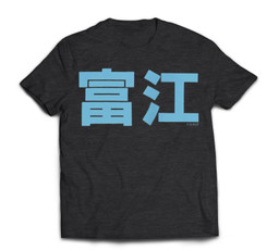 Junji Ito In the Cove Back Print T-shirt-Men-Dark Heather