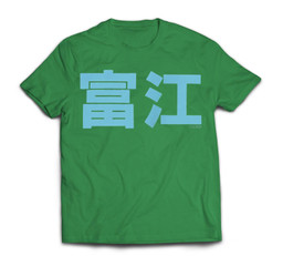 Junji Ito In the Cove Back Print T-shirt-Men-Irish Green