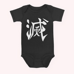 Destroy Kanji (Back Print) Baby & Infant Bodysuits-Baby Onesie-Black