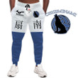 Ohgiminami Uniform Jogger Pants Custom Sweatpants