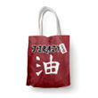 Jiraiya Tote Bag Anime Personalized Canvas Bags- Gear Otaku