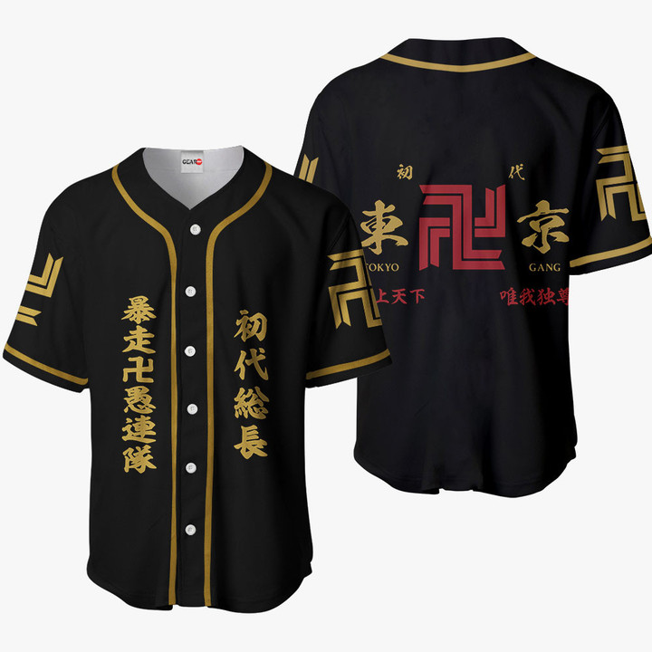 Tokyo Revengers Manji Gang Jersey Shirt Custom Anime Merch HA0901 Gear Otaku
