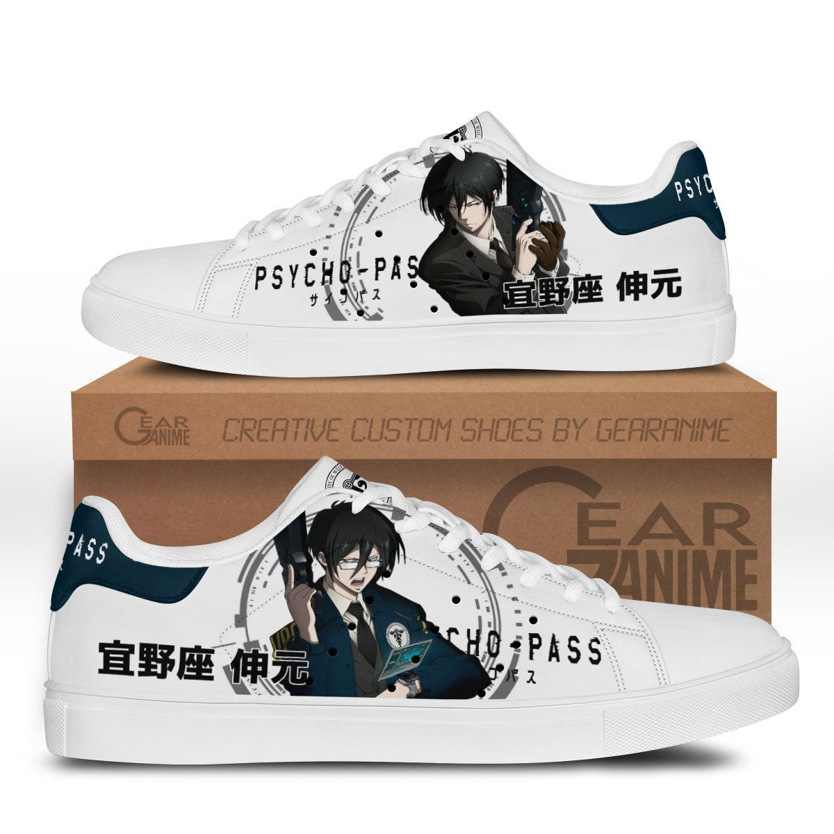 Psycho-Pass Nobuchika Ginoza Skate Sneakers Custom Anime Shoes - 1 - GearOtaku