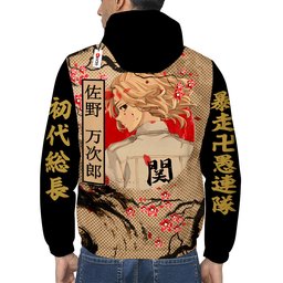 Mikey Windbreaker Jacket-1-gear otaku