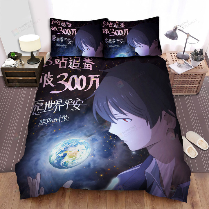 The Daily Life Of The Immortal King Wang Ling Bed Sheets Spread Duvet Cover Bedding Sets