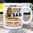 To My Amazing Step Dad, Lion Mug, Funny Mug For Dad, Father's Day Gift Dad, Fathers Day Gift, Best Gift For Dad, Ceramic Mug, 11-15 Oz Coffee Mug