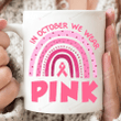 In October We Wear Pink Rainbow Mug, Breast Cancer Fighter Mug, Breast Cancer Awareness Gift For Her