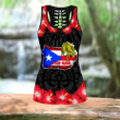 Customize Name Puerto Rico Combo Outfit PR13